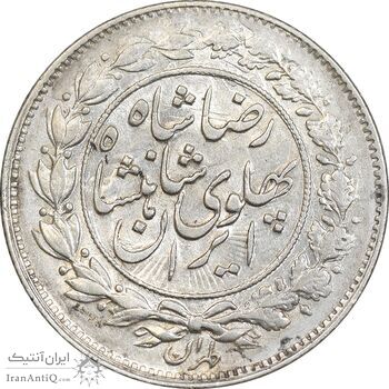 سکه 1000 دینار 1306 خطی - AU50 - رضا شاه