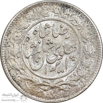 سکه 1000 دینار 1306 خطی - MS62 - رضا شاه