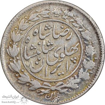 سکه 1000 دینار 1305 خطی - VF35 - رضا شاه