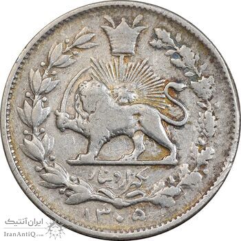 سکه 1000 دینار 1305 خطی - VF35 - رضا شاه