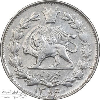سکه 1000 دینار 1305 خطی - EF45 - رضا شاه