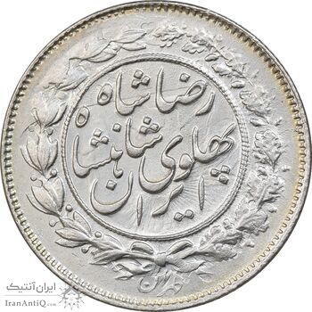 سکه 1000 دینار 1305 خطی - AU58 - رضا شاه