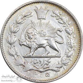 سکه 1000 دینار 1305 خطی - AU58 - رضا شاه