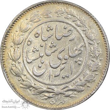 سکه 1000 دینار 1305 خطی - AU58 - رضا شاه