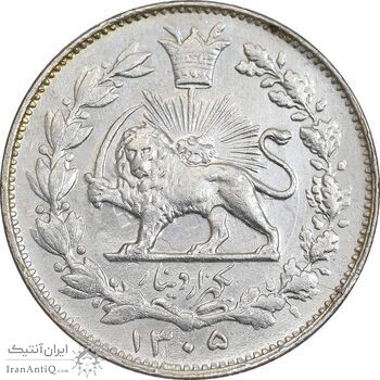 سکه 1000 دینار 1305 خطی - AU58 - رضا شاه
