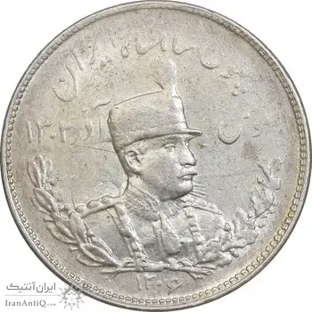 سکه 2000 دینار 1306 تصویری - ضرب تهران - MS62 - رضا شاه