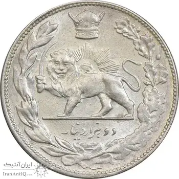 سکه 2000 دینار 1306 تصویری - ضرب تهران - MS62 - رضا شاه