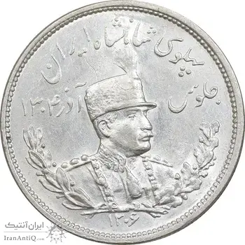 سکه 2000 دینار 1306 تصویری - ضرب هیتون - MS64 - رضا شاه