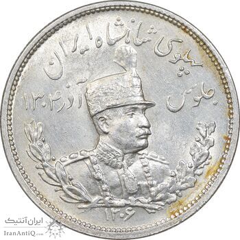 سکه 2000 دینار 1306 تصویری - ضرب هیتون - MS63 - رضا شاه