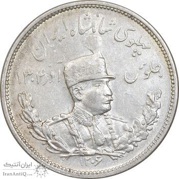 سکه 2000 دینار 1306 تصویری - ضرب هیتون - MS62 - رضا شاه