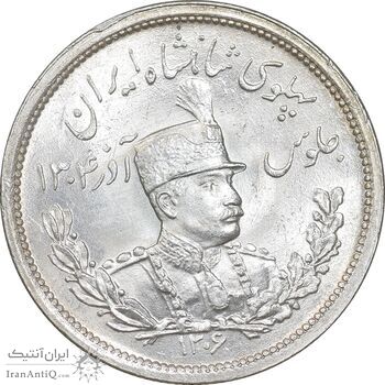 سکه 2000 دینار 1306 تصویری - ضرب لنینگراد - MS64 - رضا شاه