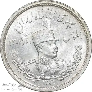 سکه 2000 دینار 1306 تصویری - ضرب لنینگراد - MS64 - رضا شاه
