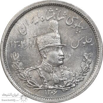 سکه 2000 دینار 1306 تصویری - ضرب لنینگراد - MS63 - رضا شاه