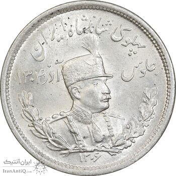 سکه 2000 دینار 1306 تصویری - ضرب لنینگراد - MS63 - رضا شاه