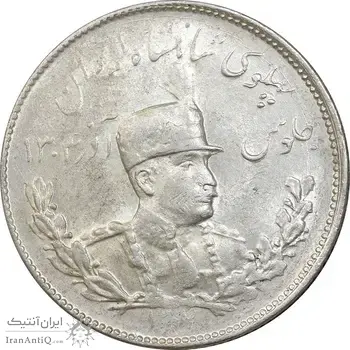 سکه 2000 دینار 1307 تصویری - AU58 - رضا شاه