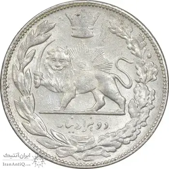 سکه 2000 دینار 1307 تصویری - AU58 - رضا شاه