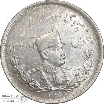 سکه 2000 دینار 1308 تصویری - MS63 - رضا شاه