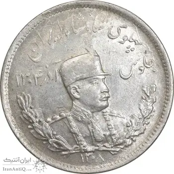 سکه 2000 دینار 1308 تصویری - MS63 - رضا شاه