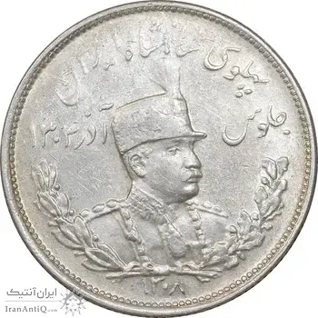 سکه 2000 دینار 1308 تصویری - MS62 - رضا شاه