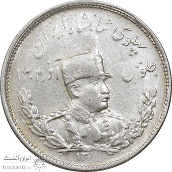 سکه 2000 دینار 1308 تصویری - MS61 - رضا شاه