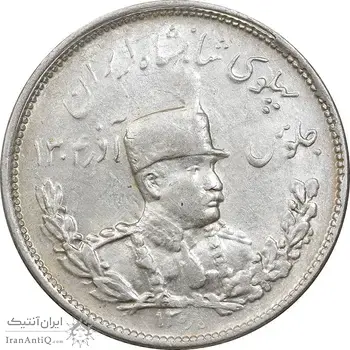 سکه 2000 دینار 1308 تصویری - MS61 - رضا شاه
