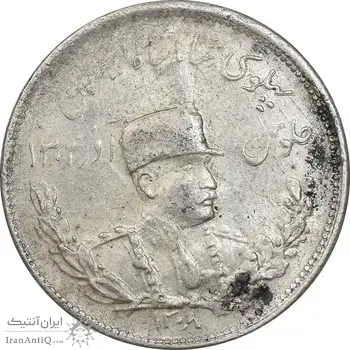 سکه 2000 دینار 1308 تصویری - AU58 - رضا شاه