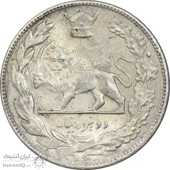 سکه 2000 دینار 1308 تصویری - AU58 - رضا شاه
