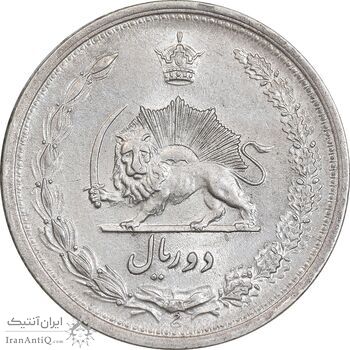 سکه 2 ریال 1310 - MS62 - رضا شاه