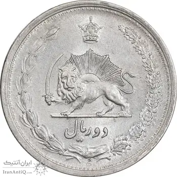 سکه 2 ریال 1310 - MS62 - رضا شاه
