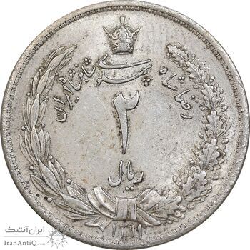 سکه 2 ریال 1311 - MS62 - رضا شاه