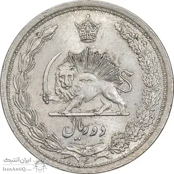 سکه 2 ریال 1311 - MS62 - رضا شاه