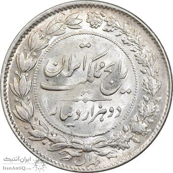 سکه 2000 دینار 1304 رایج - MS63 - رضا شاه