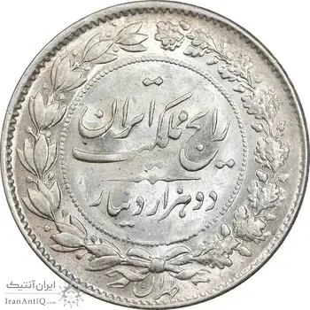 سکه 2000 دینار 1304 رایج - MS63 - رضا شاه