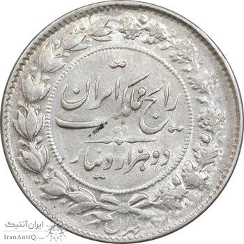 سکه 2000 دینار 1304 رایج - AU58 - رضا شاه