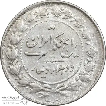 سکه 2000 دینار 1304 رایج - AU58 - رضا شاه