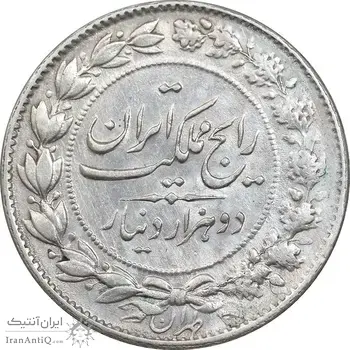 سکه 2000 دینار 1304 رایج - AU55 - رضا شاه