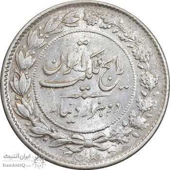 سکه 2000 دینار 1305 رایج - MS63 - رضا شاه