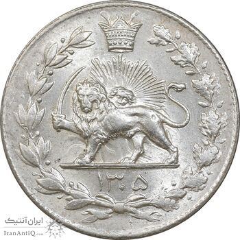 سکه 2000 دینار 1305 رایج - MS63 - رضا شاه