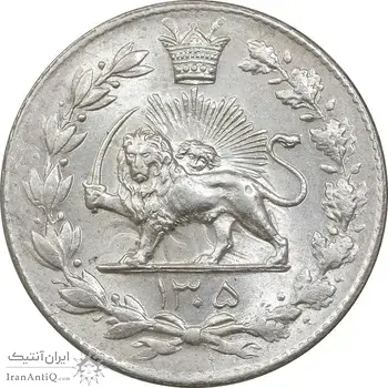 سکه 2000 دینار 1305 رایج - MS63 - رضا شاه