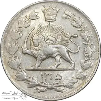 سکه 2000 دینار 1305 رایج - MS61 - رضا شاه