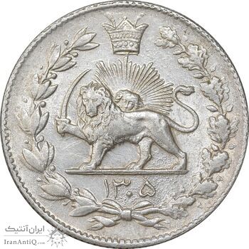 سکه 2000 دینار 1305 رایج - AU58 - رضا شاه