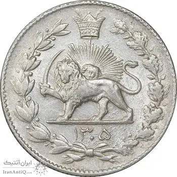 سکه 2000 دینار 1305 رایج - AU58 - رضا شاه