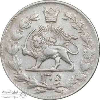 سکه 2000 دینار 1305 رایج - AU55 - رضا شاه