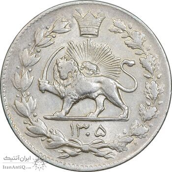 سکه 2000 دینار 1305 رایج - AU50 - رضا شاه