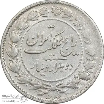سکه 2000 دینار 1305 رایج - EF40 - رضا شاه
