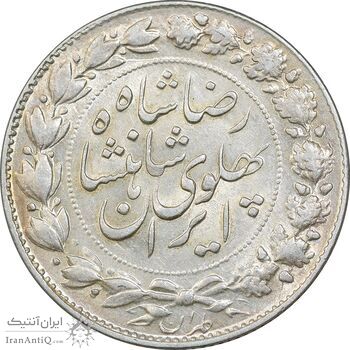 سکه 2000 دینار 1305 خطی - MS62 - رضا شاه