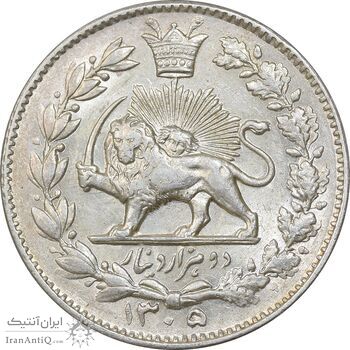 سکه 2000 دینار 1305 خطی - MS62 - رضا شاه