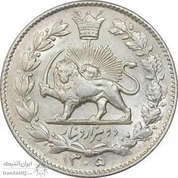 سکه 2000 دینار 1305 خطی - MS62 - رضا شاه