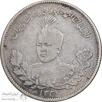 سکه 2000 دینار 1331 تصویری - EF45 - احمد شاه