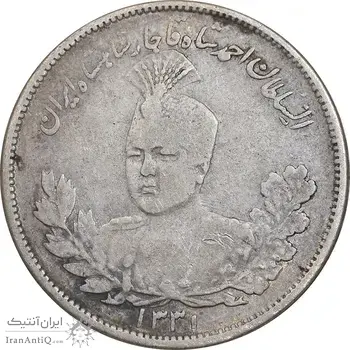 سکه 2000 دینار 1331 تصویری - EF45 - احمد شاه